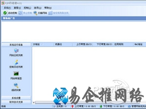 p2p终结者怎么用 p2p终结者怎么用