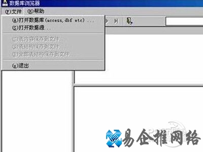 DataBaseBrowser数据库