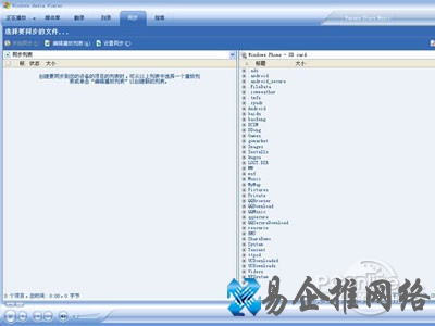 格式工厂软件转换格式细节图 格式工厂软件转换格式细节图