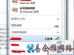 怎么看wifi密码