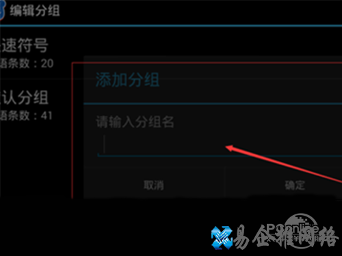 点击添加 点击添加