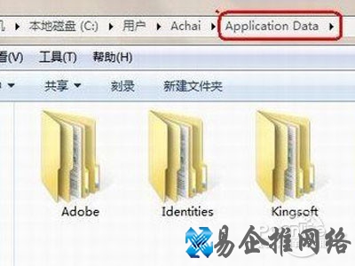 文件夹拒绝访问的原因与解决办法 文件夹拒绝访问的原因与解决办法