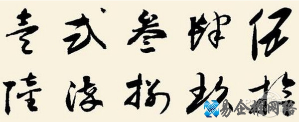 大写的一怎么写 大写的一怎么写