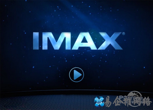 【IMAX是什么意思】即Image Maximum 【IMAX是什么意思】即Image Maximum