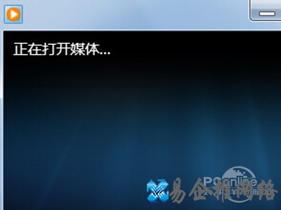 播放器会有一小会显示“正在打开媒体…” 播放器会有一小会显示“正在打开媒体…”