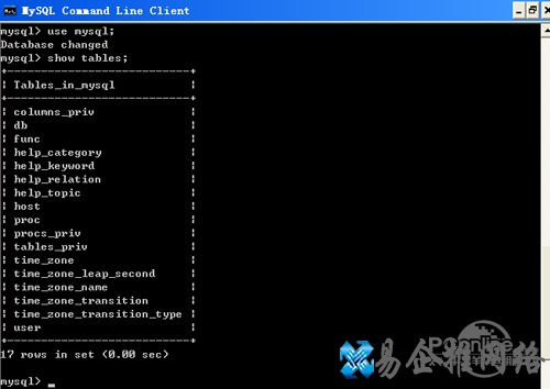 【MySQL教程】步骤9