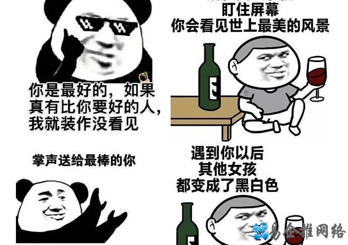 夸夸群是什么 夸夸群是什么