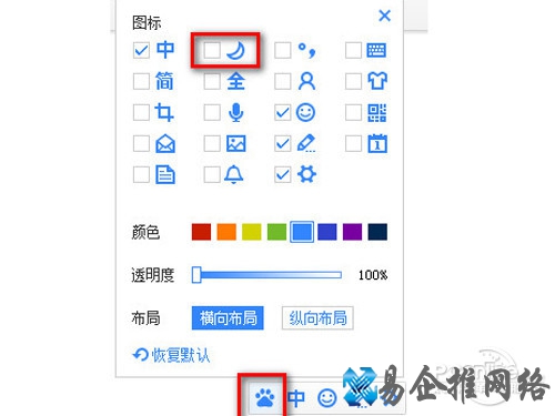 点击百度的图标 点击百度的图标