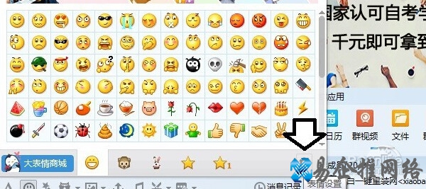 23333什么意思 23333什么意思