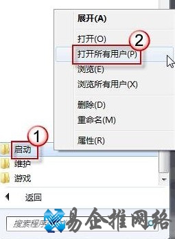 如何设置win7开机自动拨号连接上网