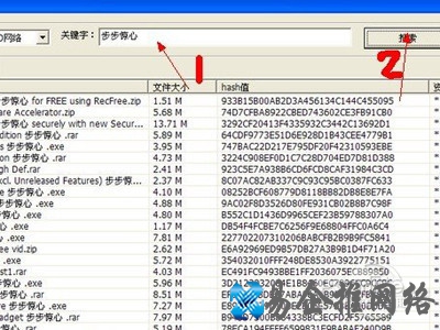 P2P种子搜索器怎么用 P2P种子搜索器怎么用