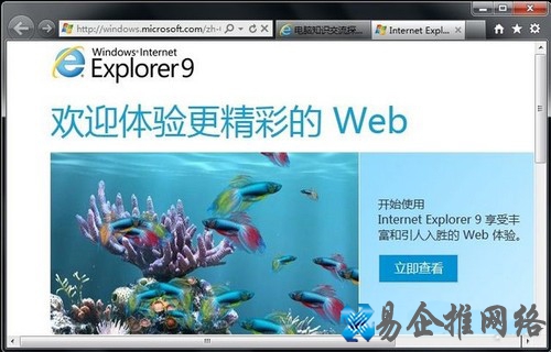 Win7系统安全体系是什么