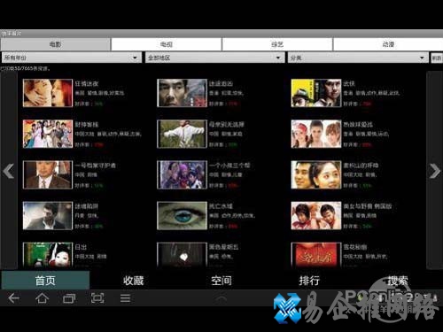 直播软件哪个好_快手看片