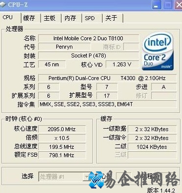 电脑CPU怎么查看 电脑CPU怎么查看