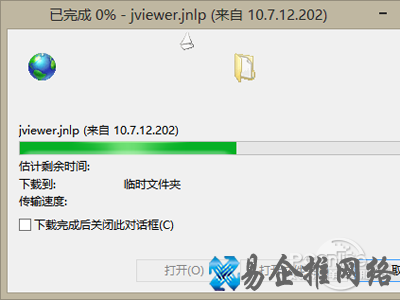 jnlp文件怎么打开