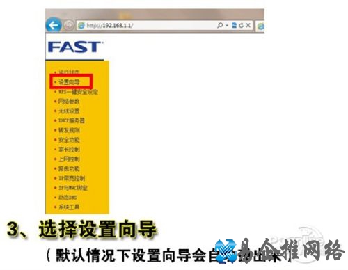 如何设置和安装无线路由器 如何设置和安装无线路由器