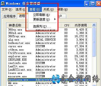任务管理器怎么还原