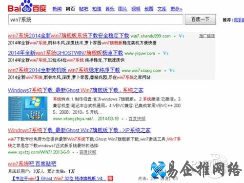 把xp升级win7_到网站下载win7系统