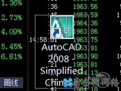 cad2008怎样安装 cad2008怎样安装
