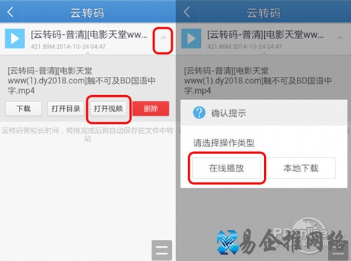 【UC云】步骤4-3 【UC云】步骤4-3