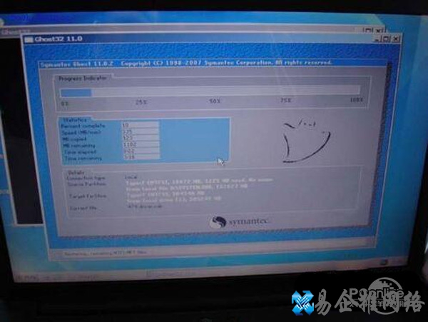 【下载的系统怎么安装】步骤4