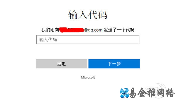 windows live id 注册 windows live id 注册