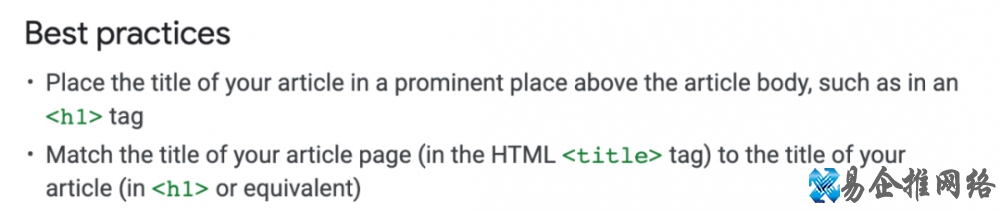 什么是H1标签,H1标签为什么对网站优化很重要 什么是H1标签,H1标签为什么对网站优化很重要