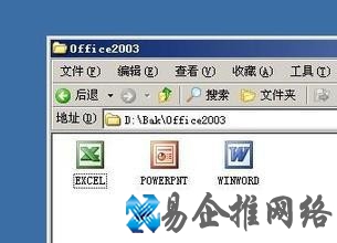 bak文件怎么打开2 bak文件怎么打开2