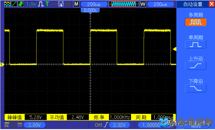 数字示波器使用入门教程