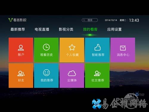 直播软件哪个好_看客视频