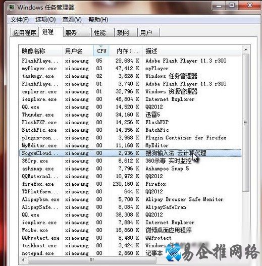 CPU使用率高怎么办