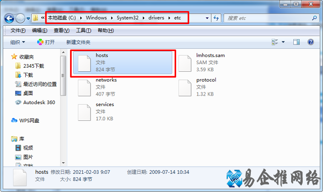 DNS是什么？dns劫持是怎么回事？怎么处理？