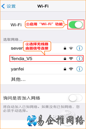 腾达路由器怎么设置 腾达路由器怎么设置