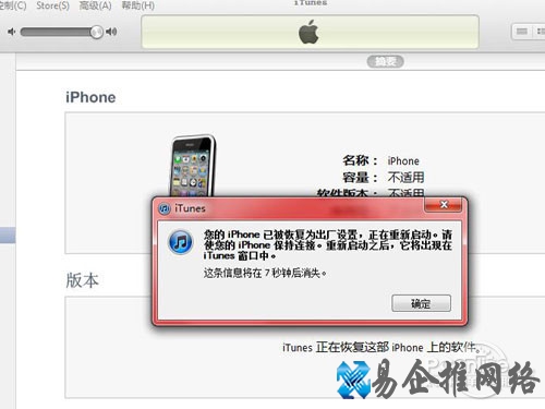 pp助手怎么刷机