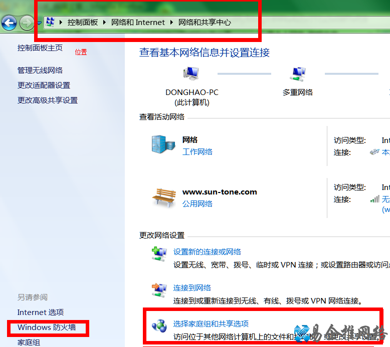 Win7如何共享xp的打印机 Win7如何共享xp的打印机