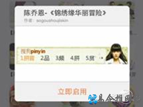 发状态的时候就能时时看到左二爷那英俊的脸庞了 发状态的时候就能时时看到左二爷那英俊的脸庞了