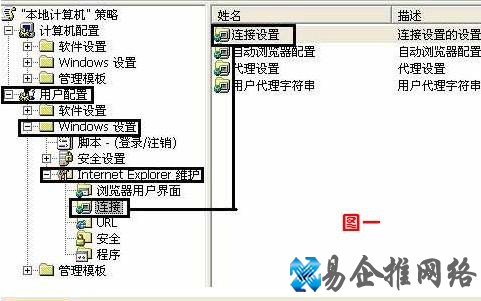 本地连接图标不见了怎么办 本地连接图标不见了怎么办
