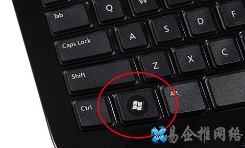 Win键有什么快捷应用