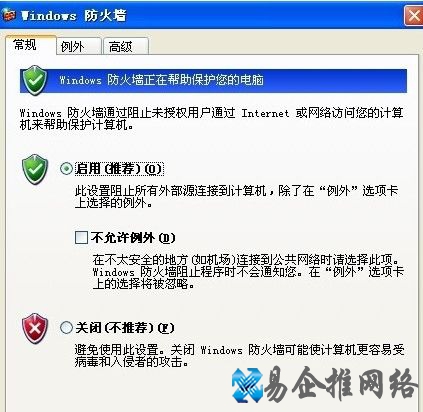 防火墙在哪里设置 防火墙在哪里设置