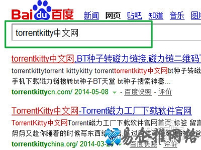 torrentkitty打不开怎么办 torrentkitty打不开怎么办