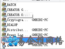 Win7如何共享文件