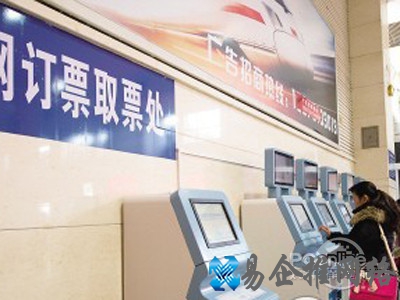 不确定行程买下相近几天车票 不确定行程买下相近几天车票