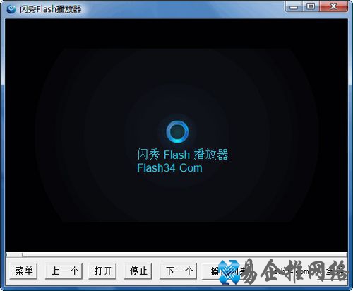 swf文件用什么打开 swf文件用什么打开