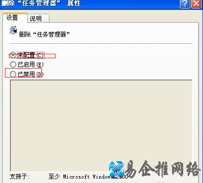 任务管理器显示不全怎么办 任务管理器显示不全怎么办