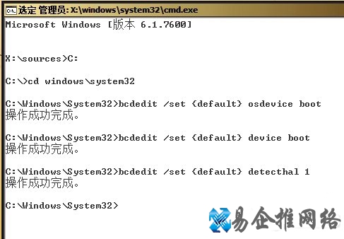 Win7系统启动故障怎么办