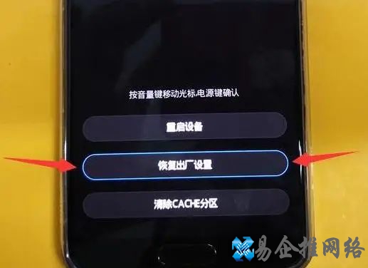 手机恢复出厂设置在哪里,电脑恢复出厂设置的方法 手机恢复出厂设置在哪里,电脑恢复出厂设置的方法