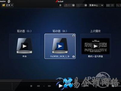 蓝光播放器有什么功能