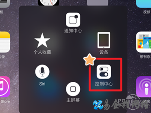 或者使用小圆点打开控制中心 或者使用小圆点打开控制中心