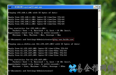 如何使用Ping命令来判断网络故障