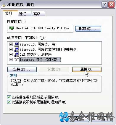 fast无线路由器怎么设置 fast无线路由器设置方法